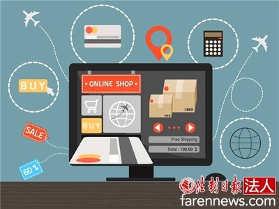 電子商務(wù)法開(kāi)啟行業(yè)經(jīng)營(yíng)合規(guī)時(shí)代