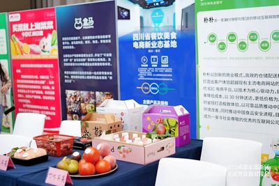 成都東部新區(qū)農(nóng)產(chǎn)品“上網(wǎng)”簽約盒馬鮮生，開(kāi)啟電子商務(wù)新篇章