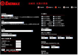 安耐美瓦數(shù)計(jì)算機(jī)中文版服務(wù)正式上線(xiàn)，引領(lǐng)計(jì)算機(jī)系統(tǒng)服務(wù)新篇章