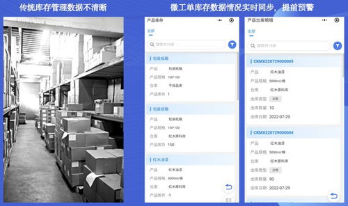 北明數(shù)科微工單 輕量級(jí)車(chē)間管理系統(tǒng)，賦能工廠(chǎng)數(shù)字化升級(jí)