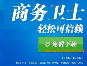 微官網(wǎng)與微信公眾號營銷服務(wù)全方位指南